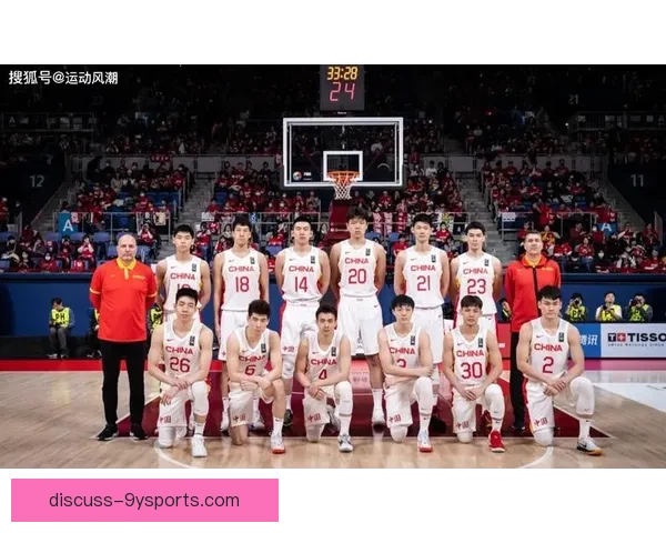 中国男篮迎战亚洲强队备战世界杯关键战役 球迷热议阵容变化与战术调整