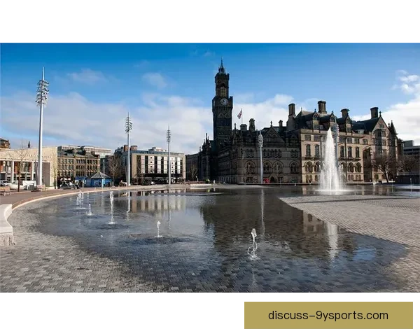 布拉德福德俱乐部的崛起与未来发展潜力分析