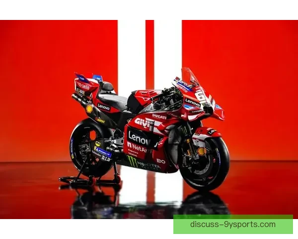 法拉利与杜卡迪赛季最新对决MotoGP赛场激战全解析