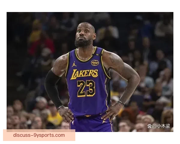 湖人迎关键赛季新挑战詹姆斯状态引领球队冲击总冠军